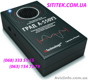 Град  А 550 УЗ,  бесшумный отпугиватель мышей и крыс #1335259