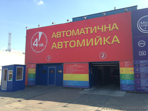 Переуступка права аренды помещения Автомойки #1352658