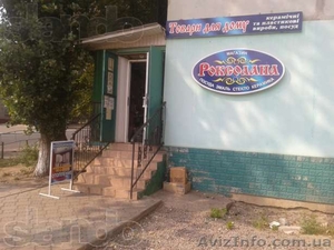 Срочно ! Продам действующий магазин #1349198