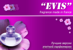 Продам оптом наливные духи #1345964