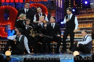 Студия Квартал 95 в Одессе - продам билеты #1346054