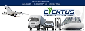 Эвентус» – лучшие транспортные решения #1352973