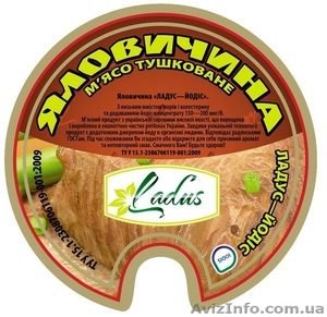 Тушенка Яловичина Ладус-Йодіс 525 г. #1347477