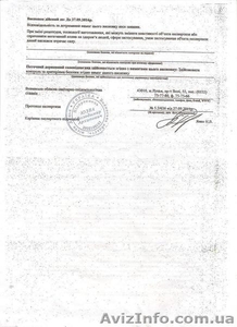 Красивая Ель Украинка #1345562