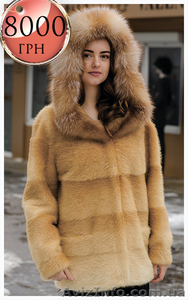 Полушубок из стриженой нутрии с опушкой из  обесцвеченной чернобурки по акции #1354930