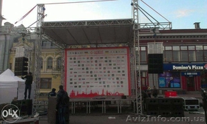 Оборудование на свадьбу дискотеку презентацию и другие мероприятия #1352631