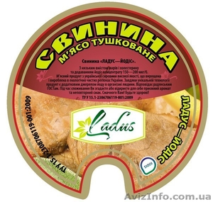 Тушенка Свинина Ладус-Йодіс 525 г. #1347478