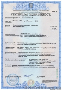 Продаем энергосберегающую термопленку ''ThermoLayer'' для утепления окон #1348900