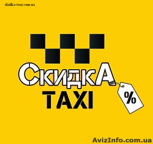 Работа в такси на своей машине. #1354046