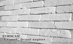 Декоративный белый кирпич 