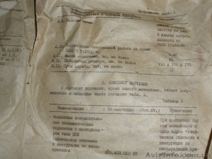 Пневмопривод,  механизм исполнительный пневматический псп-1 #1349949