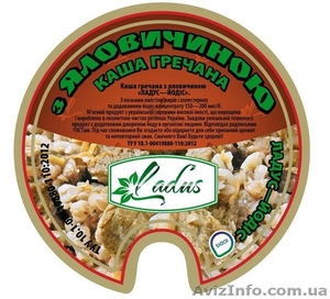 Каша гречана з Яловичиною Ладус-Йодіс 525 г. #1347482