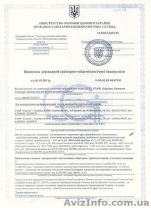 Сосна Анастасия #1345577