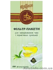 Фильтр пакеты для заваривания чая. Оптом и в розницу. #1353710