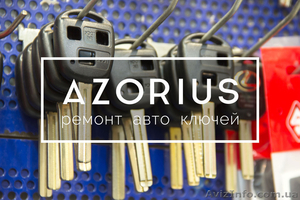 Ремонт автомобильных ключей Toyota и Lexus #1353349