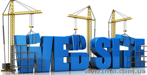 Создай свой сайт #1349805