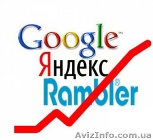 Ручная рассылка объявлений. Раскрутка сайта.  #1352390