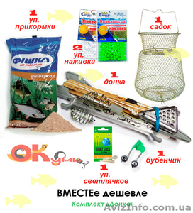 Комплект «Резинка» от магазина «Окунь» #1351007