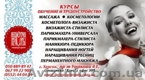 Подарок к празднику.  Учебный центр 