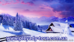 Новый год в Карпатах 