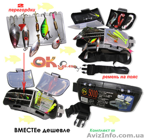 Комплект «Универсальный на хищника» от магазина «Окунь» #1351002