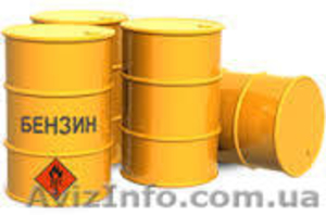 Бензин и Дизельное топливо продам  #1349256