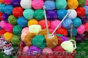 Большой ассортимент пряжи по всей Украине. #1349120