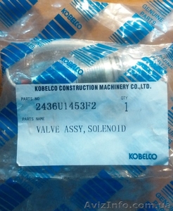 Клапан электромагнитный 2436U1453F2 #1346540
