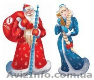 Дед Мороз и Снегурочка поздравят на дому  #1344471