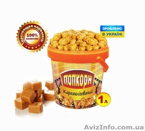 Карамелизированный попкорн #1350202