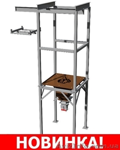 Комплекс для перевантаження вмісту мішків 