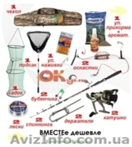 Комплект «Карась Все включено» от магазина «Окунь» #1351023