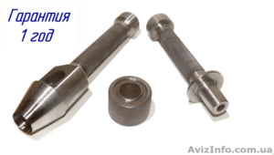 Пробойник и развальцовщик для люверсов 20мм,  ручной инструмент #1015926