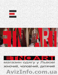 Магазин одежды,  вышитая одежда,  etnoart  #1352783