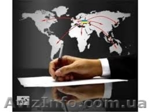 Курсы Менеджер ВЭД #1346896