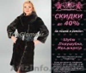 Шубы,  полушубки,  по САМОЙ ЛУЧШЕЙ ЦЕНЕ в Донецке #1346186