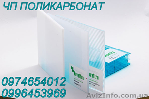 Свiтлотехнiчний монолiтний полiкарбонат Novattro Prism #1344435