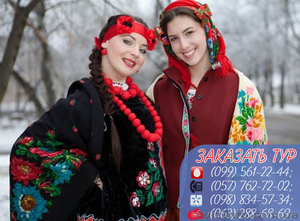 Экскурсия в Полтаву – Музей Свадьбы из Харькова за 290 грн. Жми! #1352299