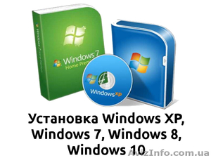 Установка Windows XP,  Windows 7,  Windows 8,  Windows 10 в Одессе #1344127