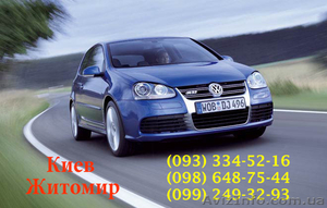 Выкуп авто Киев Житомир #1352031