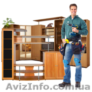 Изготовление мебели под клиента #1354943