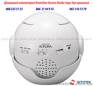 Домашний планетарий HomeStar Aurora Alaska Sega Toys,  Япония #1354481