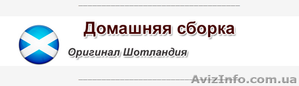 секонд хенд оптом от 1-го мешка. Сортировка Европы #1345449