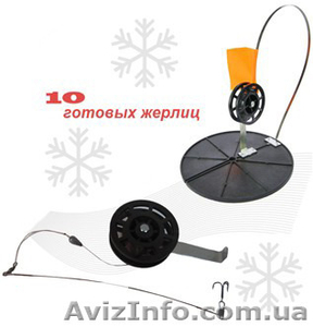 Жерлица готовая от магазина «Окунь» #1351024