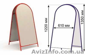Штендеры Киев объявления #1361050