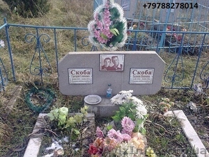 Ритуальные услуги Бахчисарай #534577