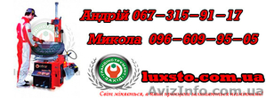 Шиномонтажный станок цена купить,  шиномонтаж под ключ купить Bright LC 810G #1360195
