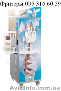Фризер Фризеры мороженого Киев 095 316 6059   #1361335