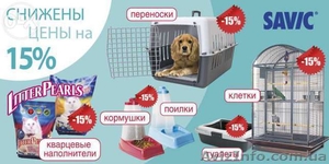 Снижены цены на клетки,  туалеты,  наполнители #1365777