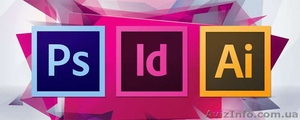 Курси онлайн з Photoshop,  Illustrator,  Indesign. Фотошоп курсы #1361570